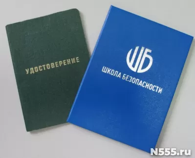 Получить удостоверение охранника за 3 дня в Орске